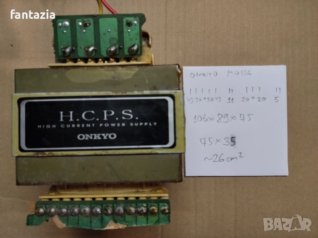Трансформатор 2*43 и 2*30 V ~450VA