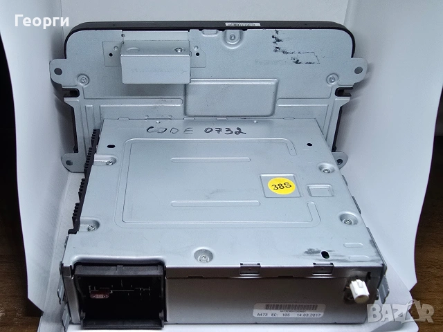 Оригинално радио VW MIB Global Entry (Harman) — Bluetooth, DAB+, USB, SD, AUX, снимка 2 - Аксесоари и консумативи - 54550578