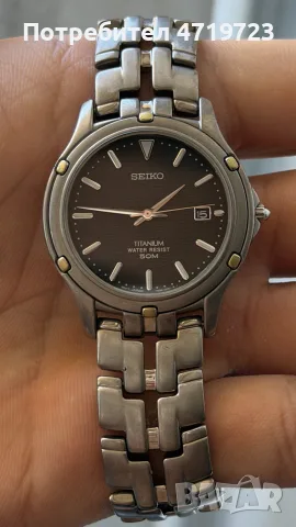 Seiko Le Grand Sport Titanium SLC033