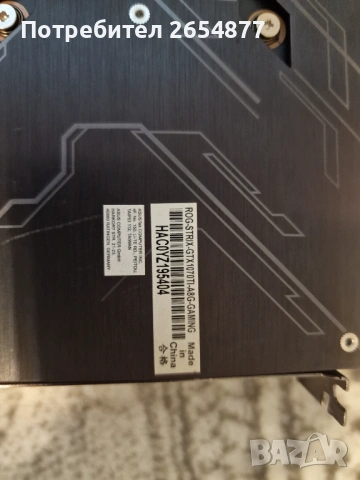 Видеокарта Asus rog Strix 1070 8GB, снимка 3 - Видеокарти - 54801210