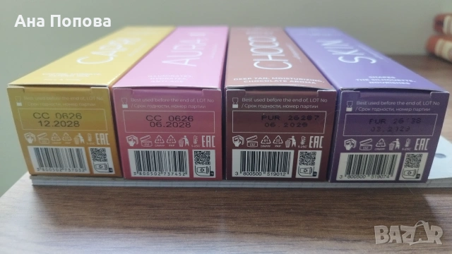 Cocosolis масла, снимка 2 - Козметика за тяло - 55186964
