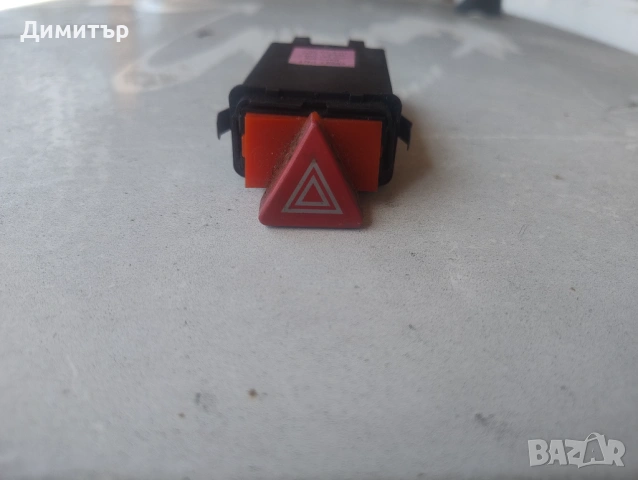 Бутон - Копче Аварийни За Ауди А6 2000г / Audi A6 2000y