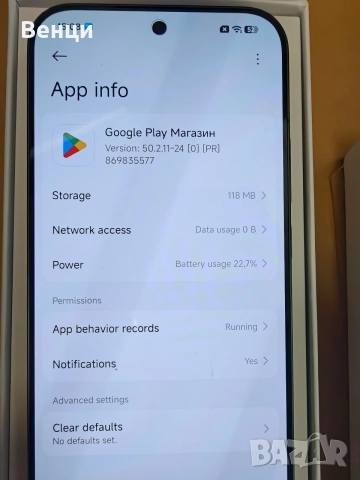 Нов Xiaomi 17 Pro Max 16/1TB,BG keyboard , снимка 7 - Xiaomi - 52270895