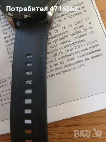 часовник Huawei GT 4, 46mm., снимка 3 - Смарт часовници - 54305050