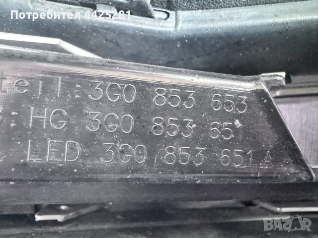 решетка радиаторна VW Passat 8 Фолксваген Пасат 2015-2019 г. #1078V. 3G0853653, снимка 6 - Части - 54283335