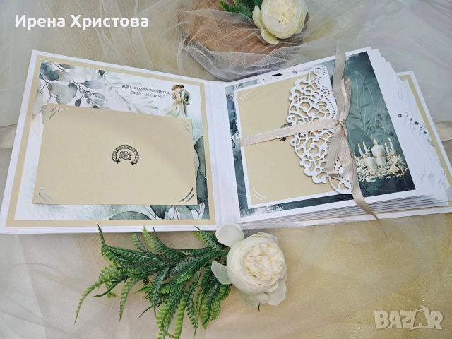 Албум за сватба. Наличен! , снимка 8 - Други - 55162475