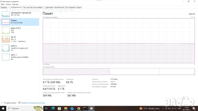 Лаптоп Lenovo ThinkPad P50 модел 20EQS6LJ00, снимка 9 - Лаптопи за работа - 55448136