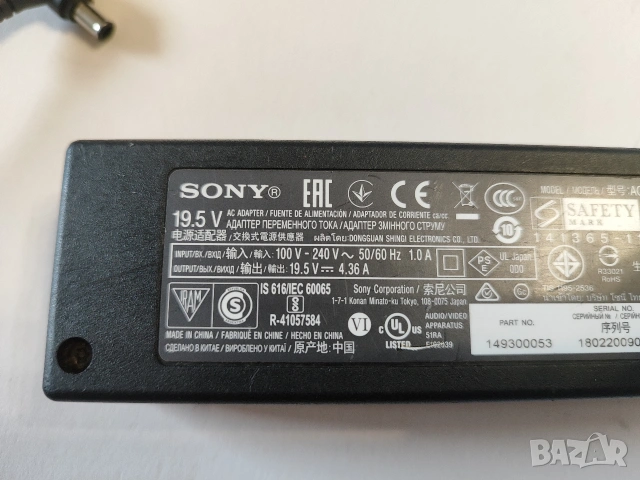 Оригинално зарядно за SONY 19.5V / 4.36A / 85W Адаптер за телевизор, снимка 2 - Части и Платки - 54493354