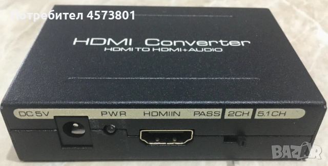 HDMI to SPDIF Optical Audio Converter