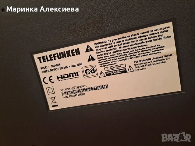 Smart TV 50 инча може и бартер за телефон, снимка 5 - Телевизори - 55345371