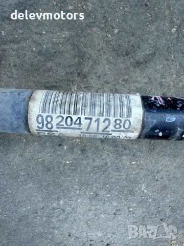 9820471280 лява полуоска от Toyota Proace City 1.5 D4D, двигател YHT DV5RCF, 102 кс., 6 ск., снимка 5 - Части - 55631818