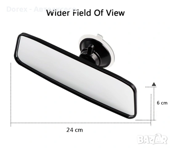 Интериорно огледало за обратно виждане с вакуум - 24 x 6 см, снимка 4 - Аксесоари и консумативи - 54065966