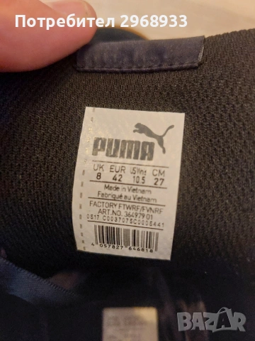 Дамски Обувки Puma, снимка 6 - Маратонки - 54038359