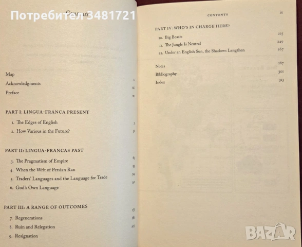 Последният универсален език / The Last Lingua Franca. The Rise and Fall of World Languages, снимка 2 - История, политика и общество - 55064813
