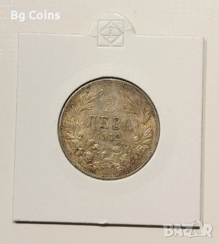 2 лева 1912