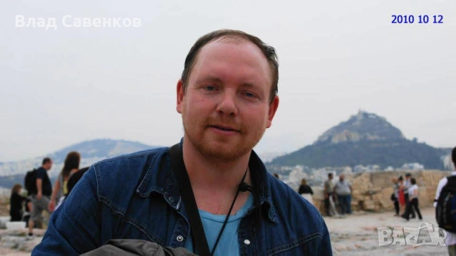 Влад Савенков. Екстрасенс