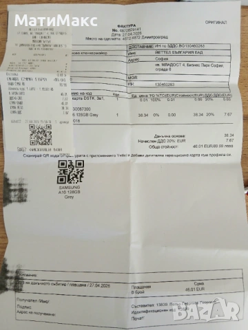 SAMSUNG GALAXY A16 3г Гаранция, снимка 5 - Samsung - 54438316