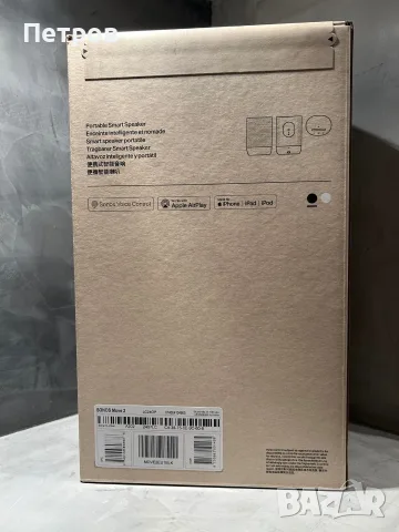 ЧИСТО НОВА Sonos Move 2 – Премиум безжична колонка | Wi-Fi + Bluetooth | Запечатана, снимка 4 - Тонколони - 55375888