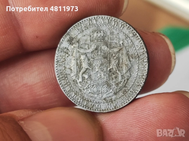 Монета 2 лева 1941 г, снимка 6 - Нумизматика и бонистика - 54364663