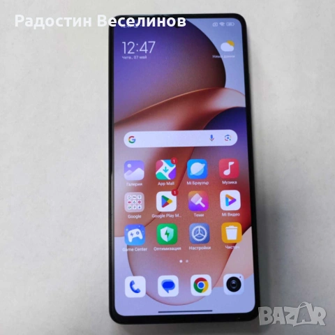 Като нов! Xiaomi Redmi Note 12 Pro 5G/120Hz AMOLED/67W/Пълен Комплект/ , снимка 2 - Xiaomi - 54581603