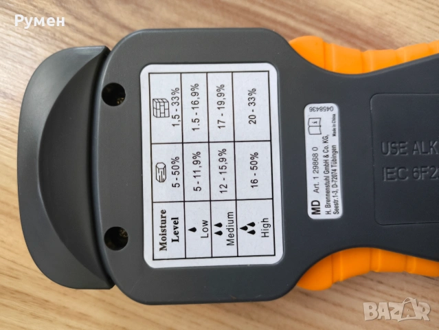 Влагомер BRENNENSTUHL, снимка 3 - Други инструменти - 54313265