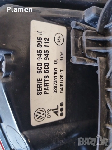 Стоп за Volkswagen Polo Hatchback VI (06.2009 - 05.2017), хечбек, позиция: дясна, снимка 2 - Части - 54491662
