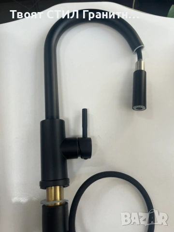 ЧЕРЕН СМЕСИТЕЛ 9600 – ДЕФЕКТЕН / НАМАЛЕН Черен смесител за кухня с издърпваща се глава