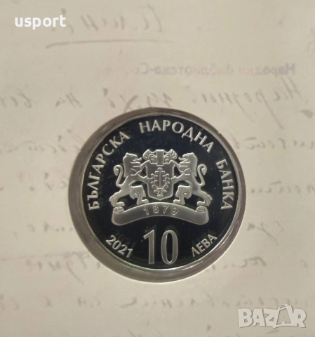 10 лева 2021 г Георги Раковски, снимка 2 - Нумизматика и бонистика - 54878132