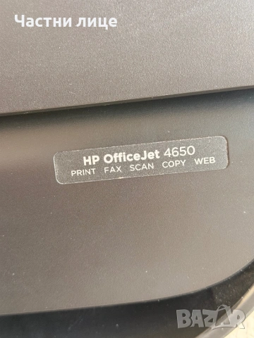 HP OfficeJet 4650 Wi-Fi, снимка 7 - Принтери, копири, скенери - 54819527