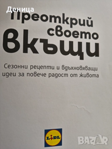 Нови.... SONIC PS 5,книги, снимка 15 - Игри за PlayStation - 50125535