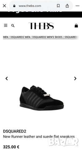 Обувки Dsquared2, снимка 6 - Маратонки - 54809051