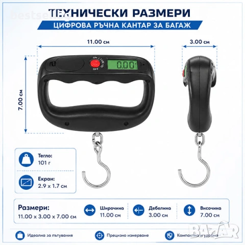 Точен електронен ръчен кантар везна с кука за багаж куфари тегло храна, снимка 4 - Везни - 29083284