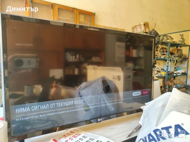Телевизор LG 32LJ510B, снимка 2 - Телевизори - 54017623