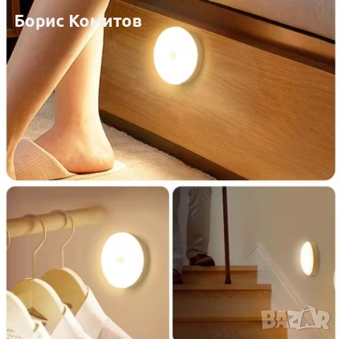 LED Сензорни смарт сензорни лампи, снимка 3 - Лед осветление - 53929084