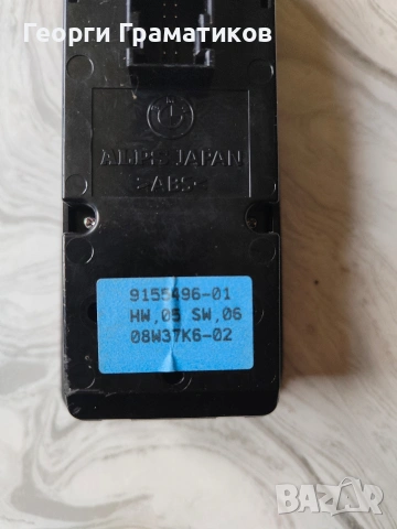 Конзола с бутони ел.стъкла Bmw, снимка 3 - Автомобили и джипове - 54223051