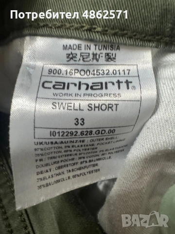 Carhartt Swell Short., снимка 5 - Къси панталони - 55021874