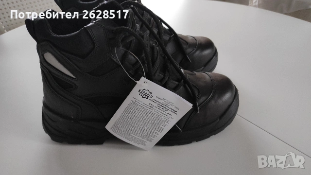 Работни мъжки  боти номер 42, снимка 2 - Други - 54323075