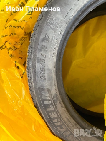 Гуми MICHELIN 215 55 R17 Летни и Зимни Почти нови Бартер, снимка 13 - Гуми и джанти - 55092839