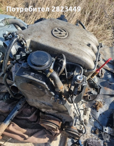 двигател vw 1.6i 101коня 1995г и скрости, снимка 2 - Части - 54387553