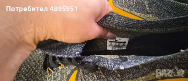 Маратонки Nike Vipormax, снимка 4 - Маратонки - 55402189