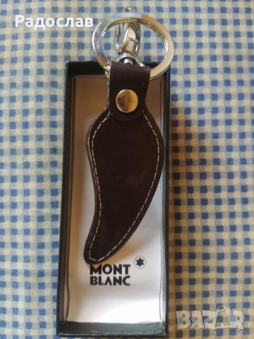 ключодържател Montblanc, снимка 2 - Други - 54970564