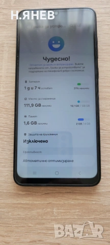 Samsung galaxy  A05, снимка 3 - Samsung - 55189701