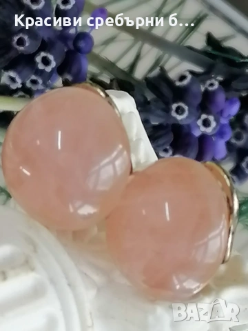 Масивни сребърни обеци с розов кварц и позлата, снимка 2 - Обеци - 54061211