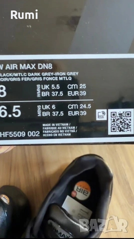 Оригинални нови Маратонки Nike Air Max DN8 ! 39 н, снимка 10 - Маратонки - 54624393