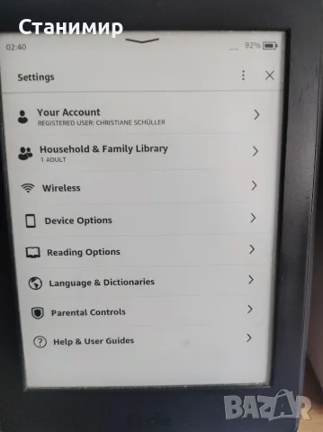Електронен четец Amazon Kindle Paperwhite 3 (7th Gen) с над 800 книги, снимка 10 - Електронни четци - 55699433