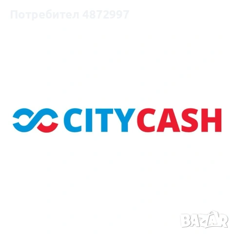 Бързи кредити от City Cash – гр. Варна