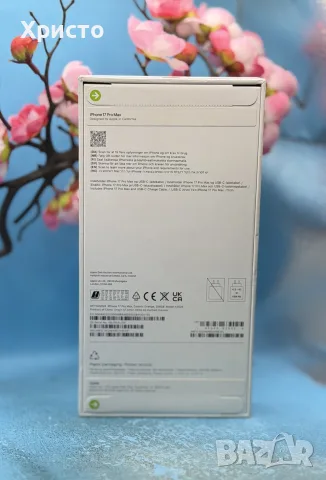 НОВ!!! APPLE iPhone 17 Pro Max, 256GB, 5G, Cosmic Orange , снимка 4 - Apple iPhone - 55484277