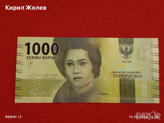 Лот банкноти 6 броя ПЕРУ,БИРМА, ГВИАНА непрегъвани нови за КОЛЕКЦИЯ 18849, снимка 12 - Нумизматика и бонистика - 54901643