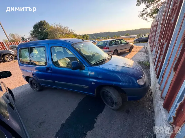 citroen berlingo 1.4 на части ситроен берлинго , снимка 8 - Автомобили и джипове - 33824548