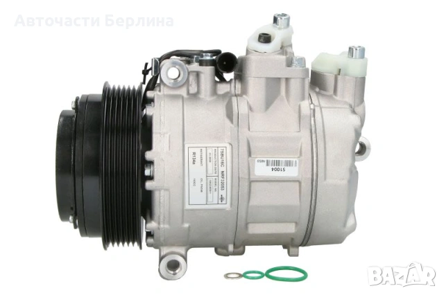Компресор за климатик NRF 32053